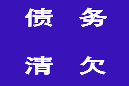 助力游戏公司追回800万游戏版权费